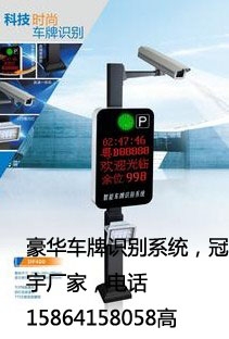 即墨自動識別車牌價格 膠州停車場道閘